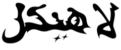 La Haykal